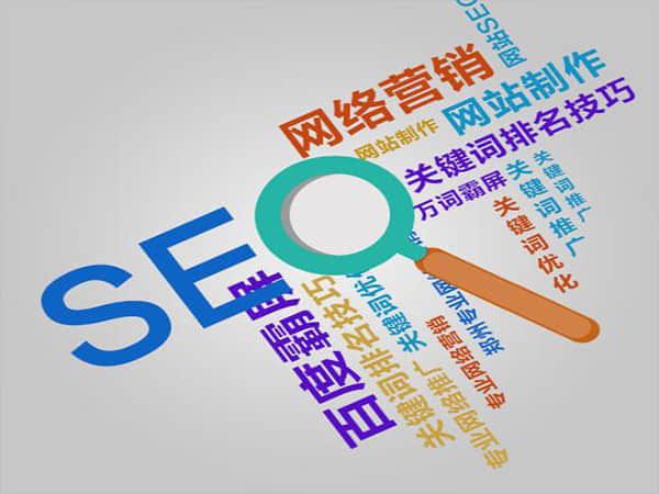 高淳提升网站排名,关键词SEO优化公司助您一臂之力